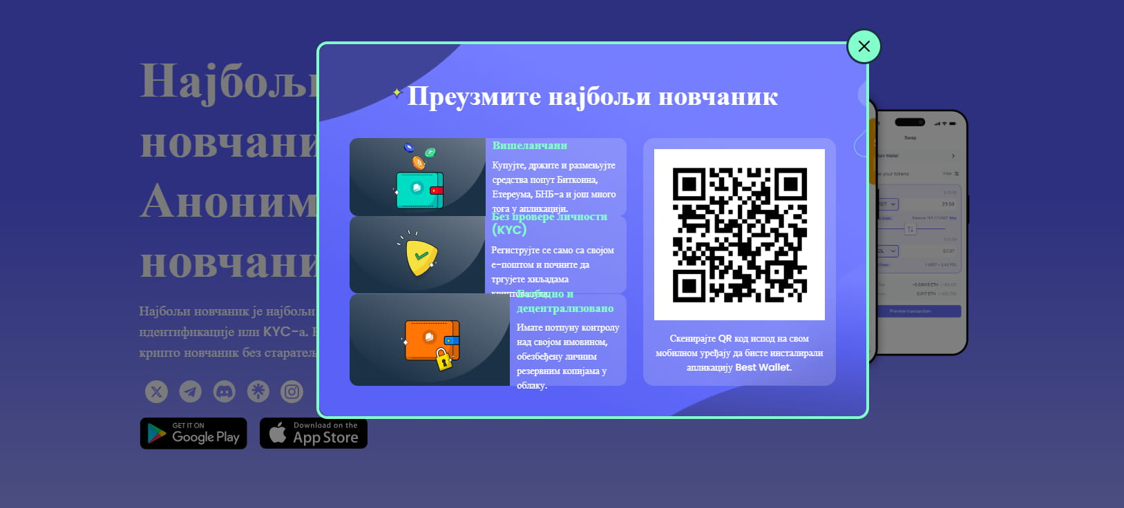 best wallet download