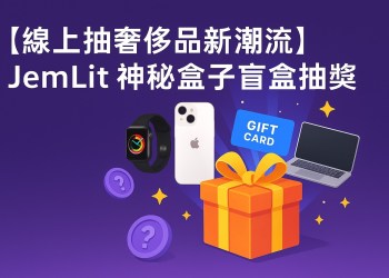 MetaMask代幣空投無期　BTCBULL預售熱爆搶先比特幣空投