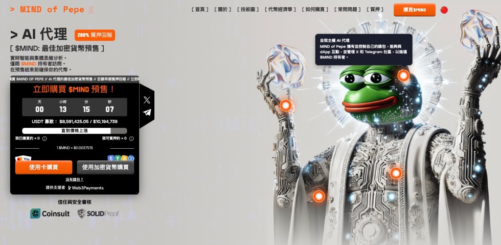 MIND of Pepe