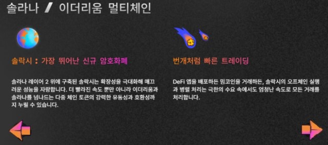 솔락시 소개