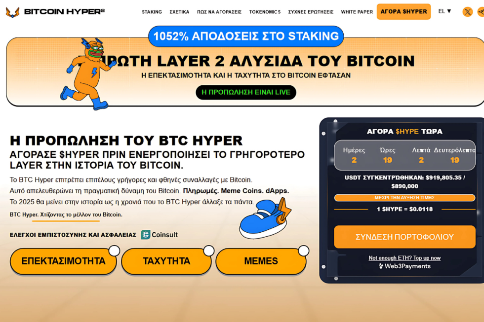 bitcoin hyper presale
