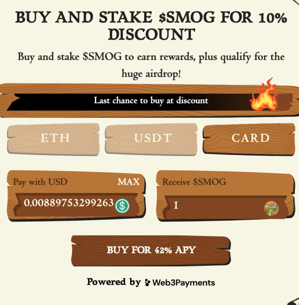 $SMOG 토큰 구매 위젯