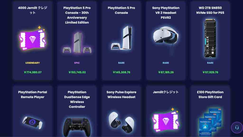 JemLitボックスを開封