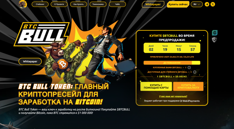 Скриншот с сайта предпродажи