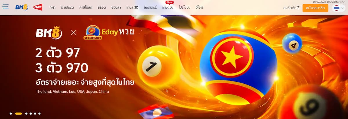 BK8 - สุดยอดแพลตฟอร์มโป๊กเกอร์ออนไลน์ พร้อมรองรับการใช้งานผ่านแอปพลิเคชันได้ทุกระบบ