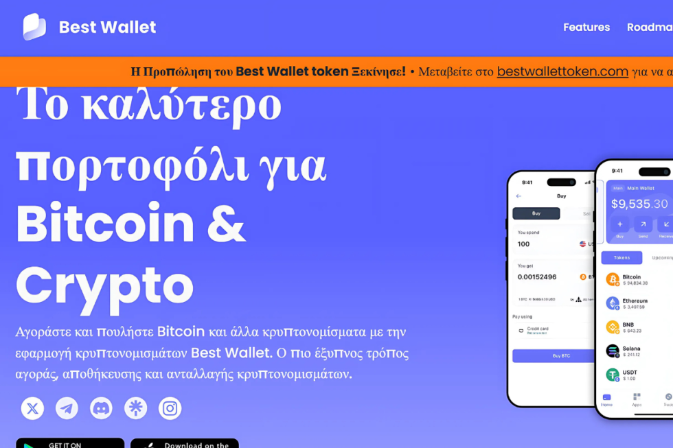 best wallet (20) πορτοφολι για κρυπτονομισματα