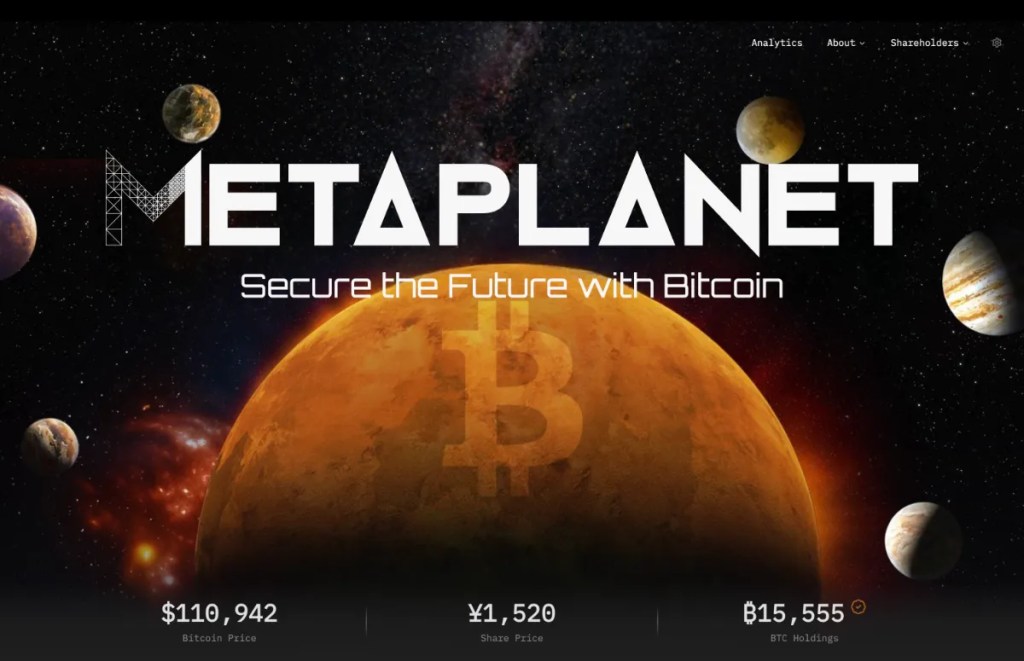 メタプラネット（Metaplanet Inc. / 3350）