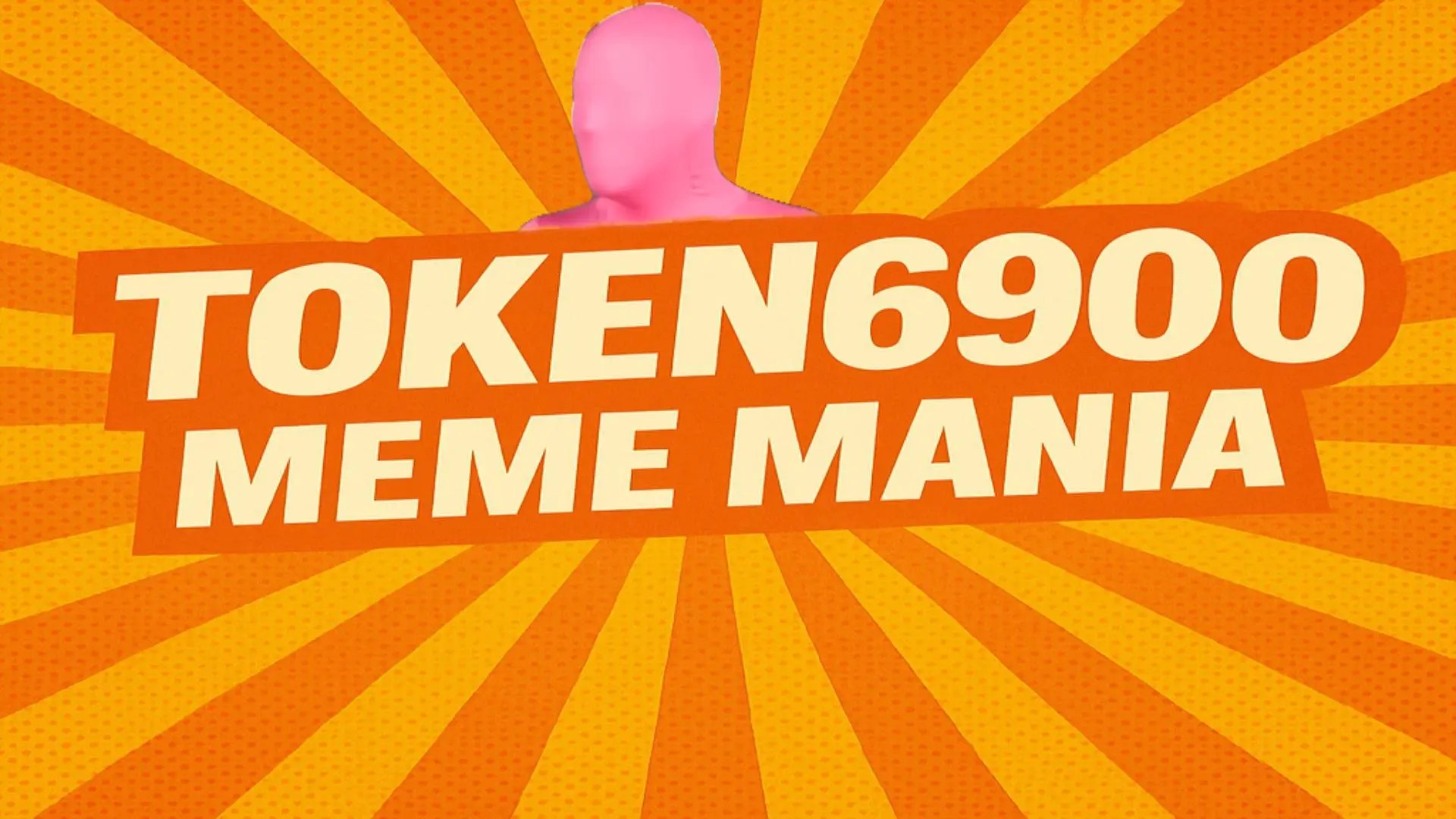 토큰6900