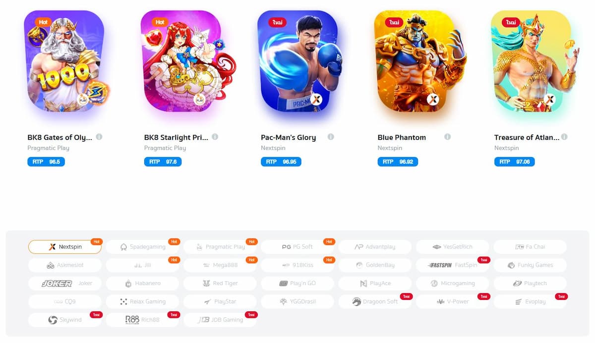 เลือกเล่นเกมที่ถนัด