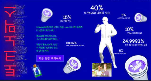 토큰노믹스