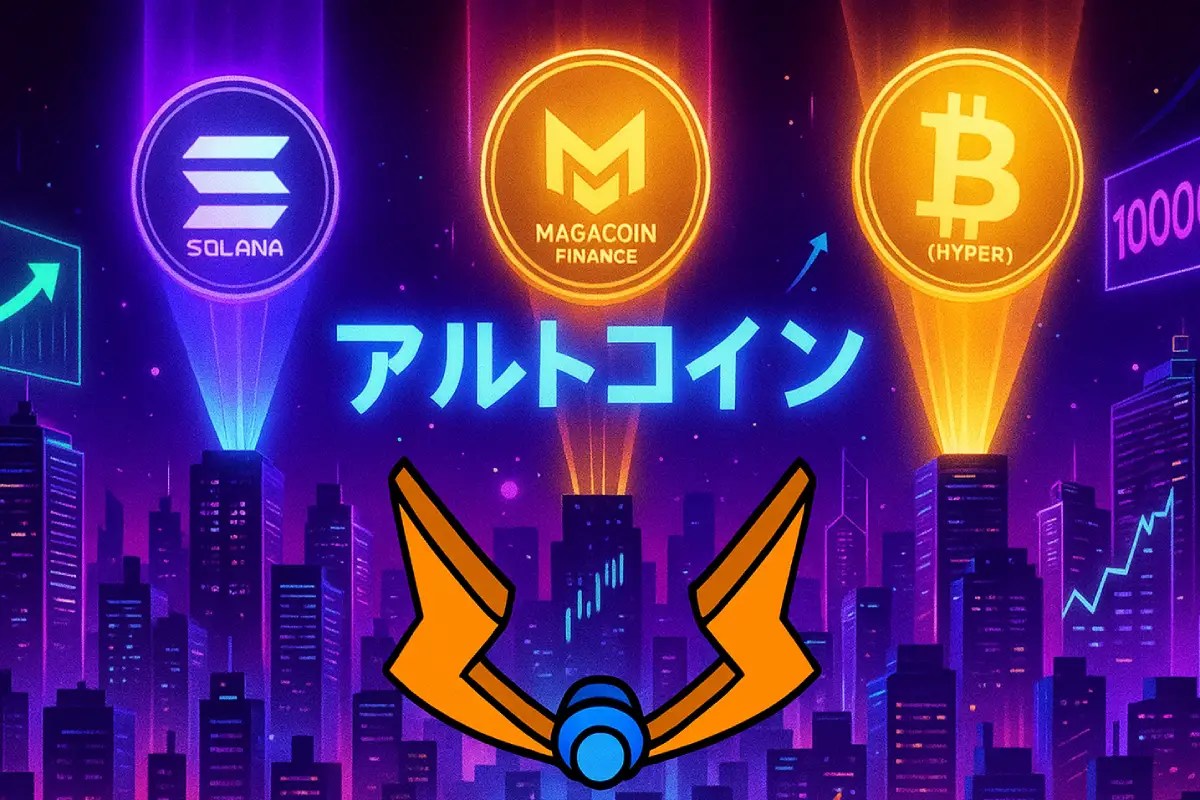 アルトコイン投資の新時代｜ビットコイン失速後に買うべき注目3銘柄