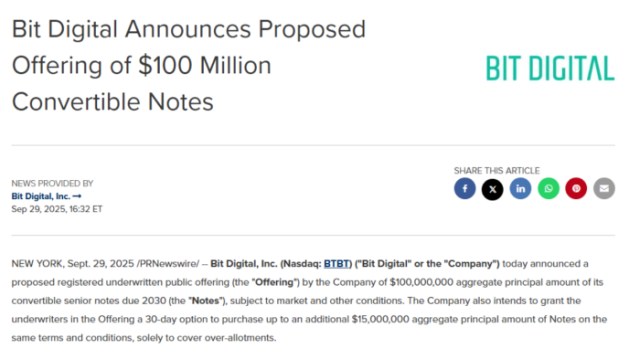 Bit Digital’s official press release announcing the $100M public offering
