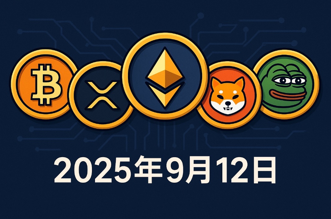 xrp-live-news-5x-growth-potential-update-september-12-tw