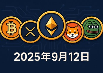 xrp-live-news-5x-growth-potential-update-september-12-tw