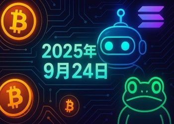 xrp-live-news-7x-upside-potential-september-24-2025-tw