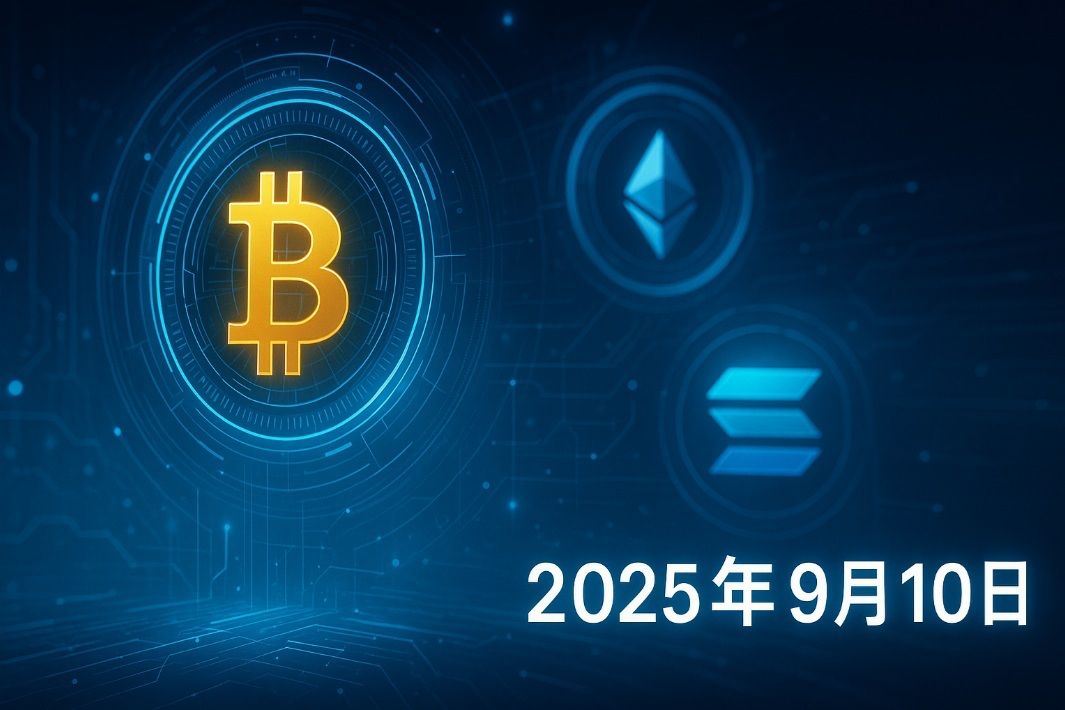 xrp-live-news-expected-triple-growth-update-september-10-2025-tw