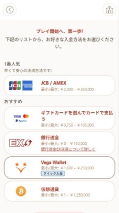 遊雅堂 銀行振込