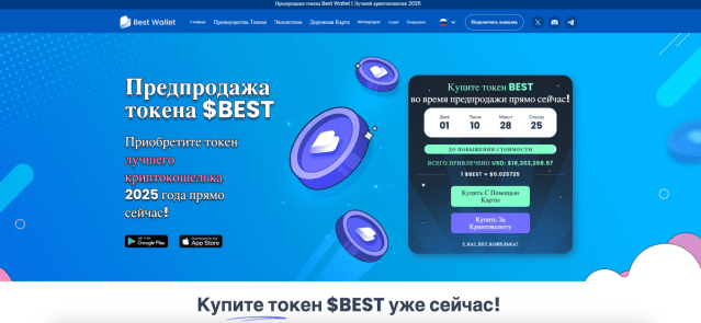 Beat Wallet