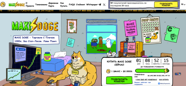 Maxi Doge