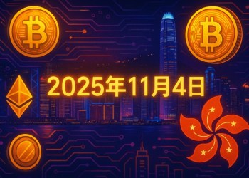 live-bitcoin-price-live-update-drops-below-108k-november-4-2025-tw