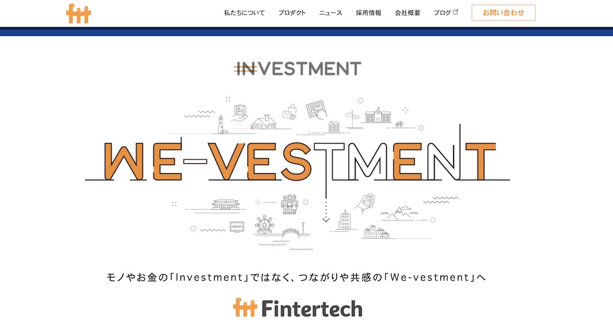 フィンターテック ホームページ