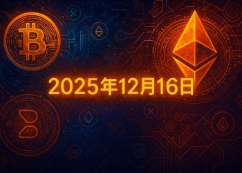 live-news-btc-falls-below-90000-december-16-2025-tw