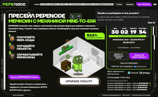 PepeNode