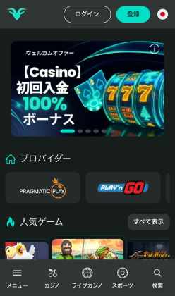 オンラインカジノ betgoat