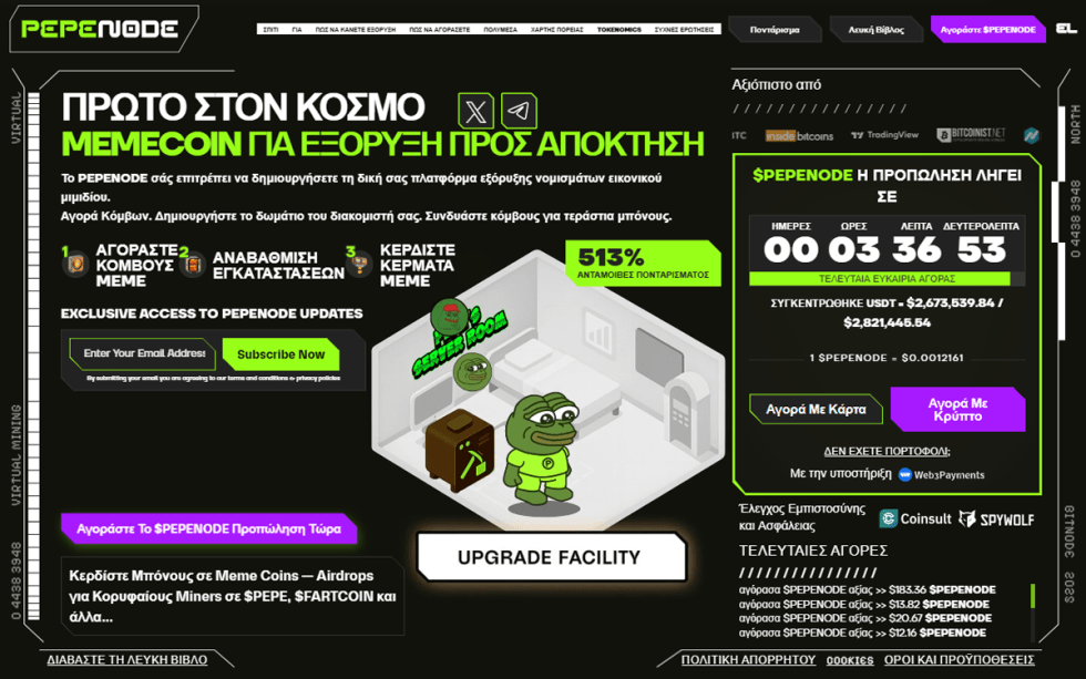 pepenode mine to earn crypto παιχνίδι