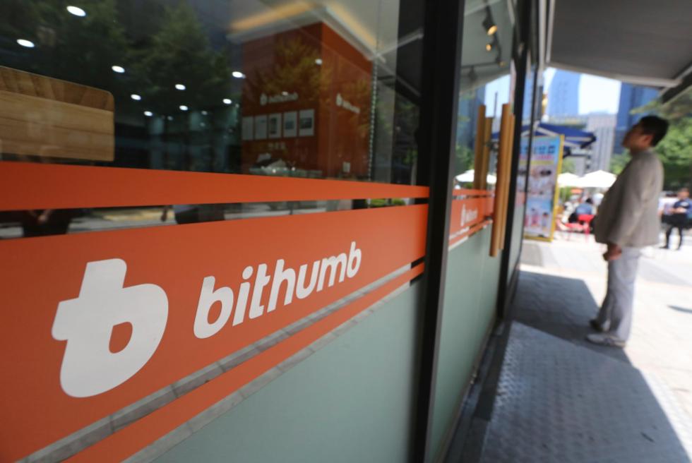 Bithumb
